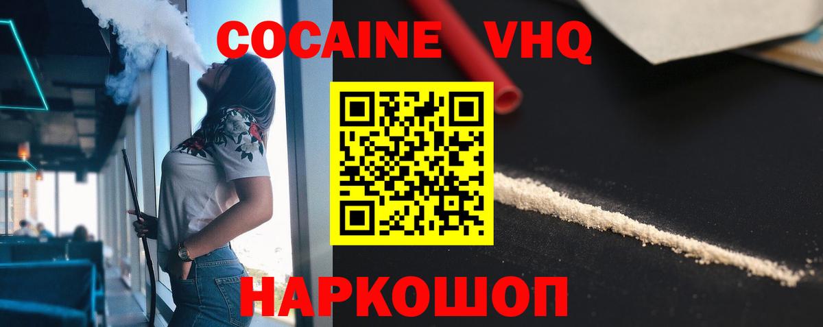 Кокаин Перу Мирный