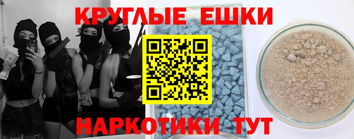 ЭКСТАЗИ диски Мирный