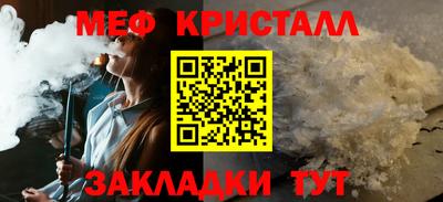 а пвп мука Бугуруслан