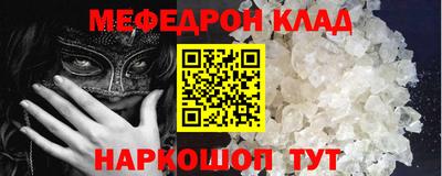 а пвп мука Бугуруслан