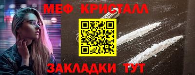 а пвп мука Бугуруслан
