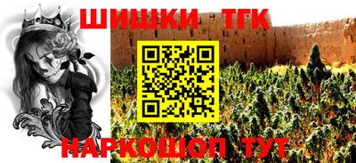 а пвп мука Бугуруслан