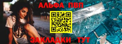 а пвп мука Бугуруслан