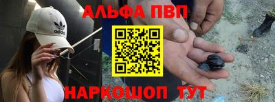 а пвп мука Бугуруслан