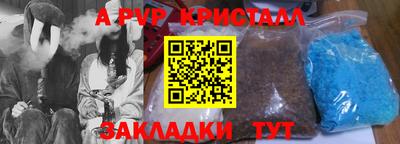 а пвп мука Бугуруслан