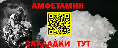 а пвп мука Бугуруслан