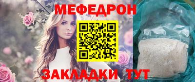 а пвп мука Будённовск