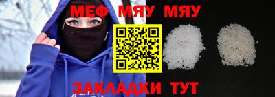 а пвп мука Бугуруслан