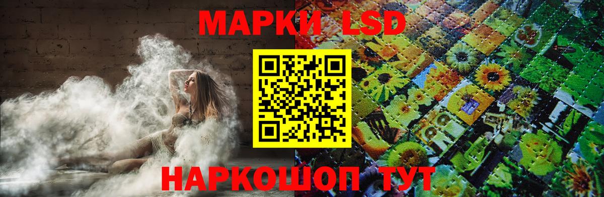 Мирный  ЛСД экстази кислота  ЛСД экстази ecstasy  Вход с VPN 