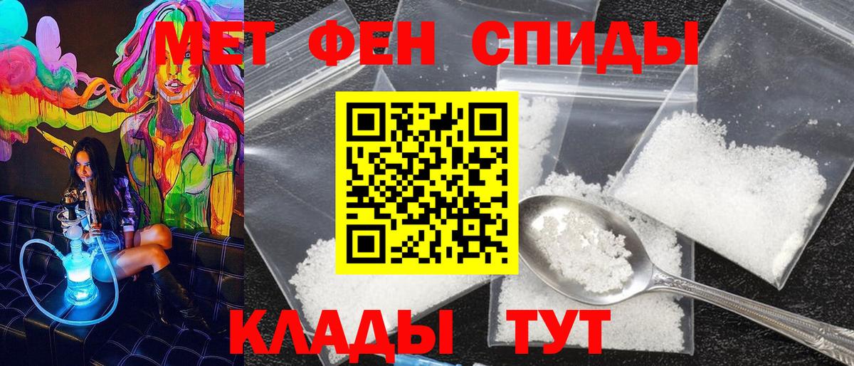 Метамфетамин Methamphetamine Мирный