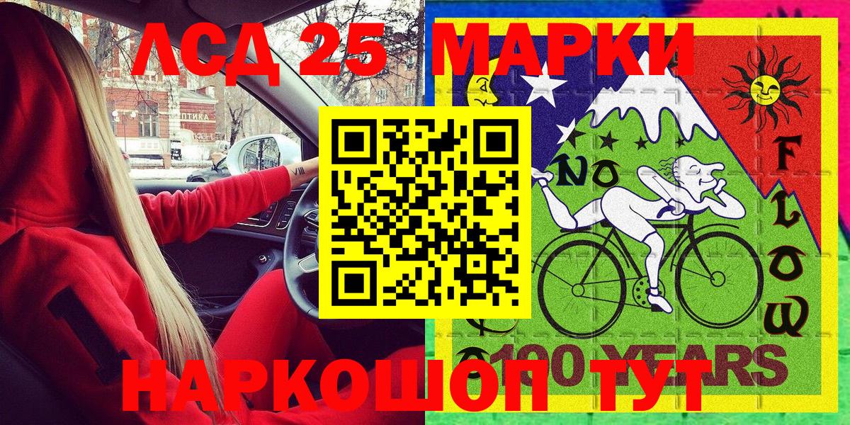 Наркотические марки 1,8мг  Наркотические марки  Мирный  Наркотические марки 1,8мг  Вход с VPN 