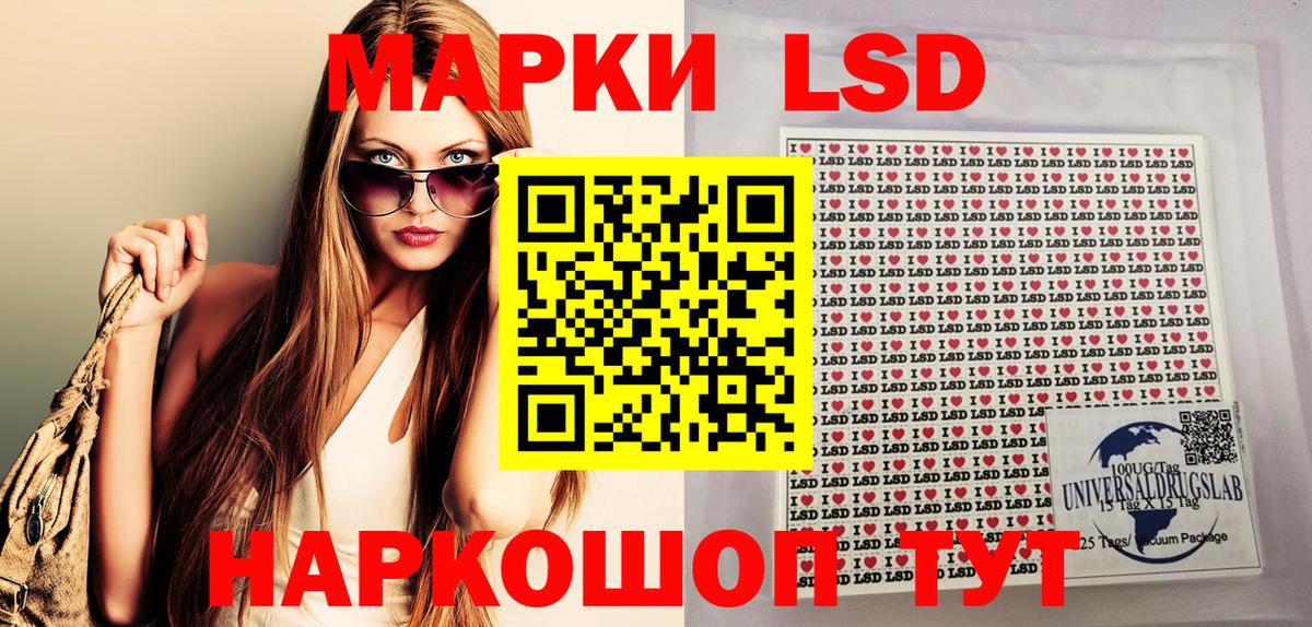 Марки N-bome 1,5мг Мирный